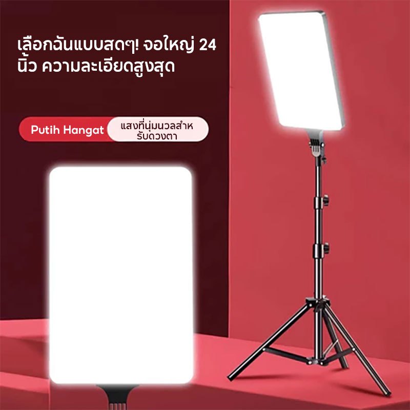 KAIY 32นิ้ว LED แสงถ่ายภาพ+พร้อมขาตั้ง2.1m ปรับได้3สี ไฟถ่ายภาพ LED เติมแสง/แผงไฟส่องสว่าง/ไฟสตูดิโอ สำหรับผู้สร้างคอนเท - รูปที่ 2