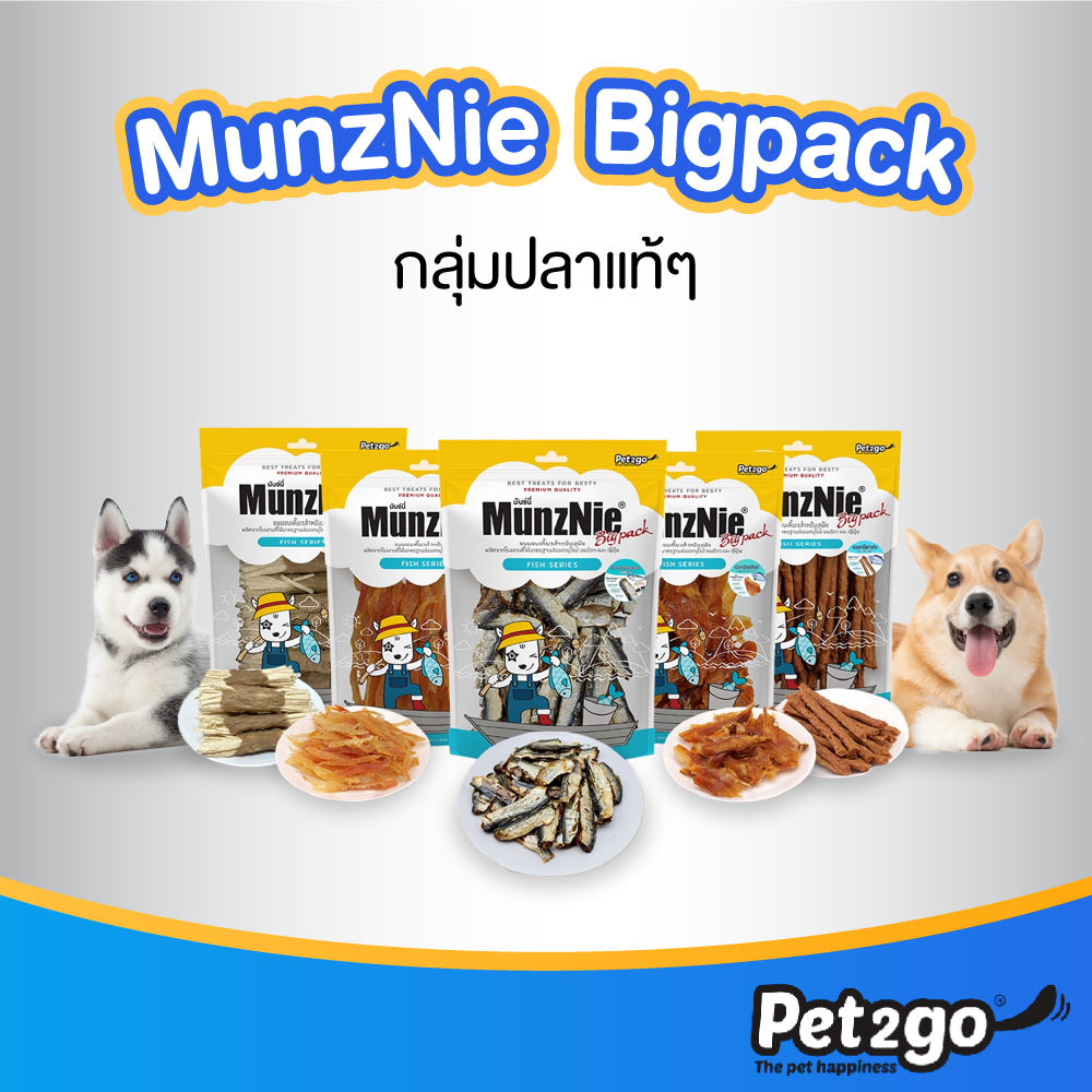 MUNZNIE ຂອງວ່າງສຳລັບໝາ BIGPACK ກຸ່ມປາແທ້ ສຳລັບໝາທີ່ແພ້ໄກ່