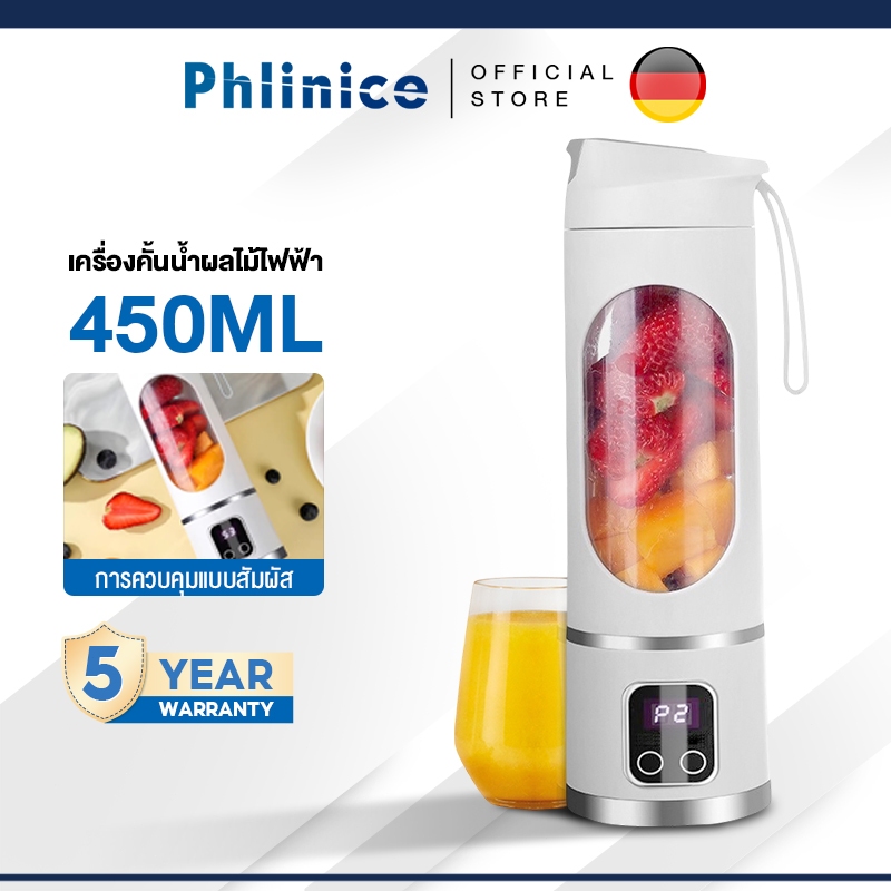 Phlinice เครื่องปั่นน้ำผลไม้ มัลติฟังก์ชั่น ใบมีด 10 ใบ ไร้สายปั่นน้ำผลไม้ 450ml Juice Blender น้ำผัก ทำมิลค์เชค สมูทตี้