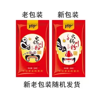 เส้นหนึบหม่าล่า 永隆顺粉条200g เส้นมันเทศ,มันม่วง เส้นผักและผลไม้ซอง200g