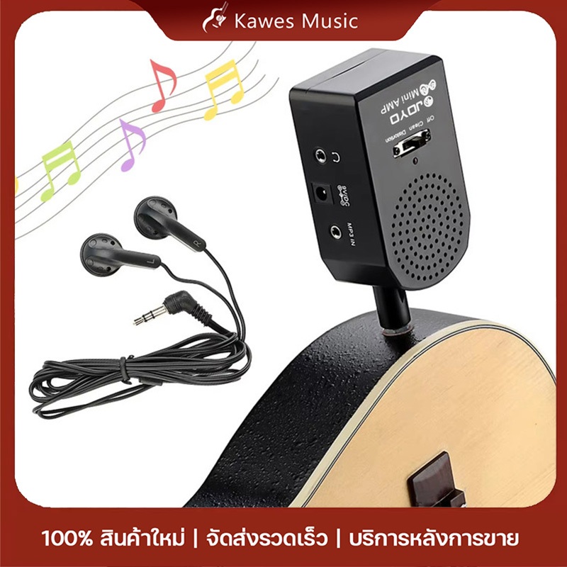 JOYO ลำโพงกีตาร์ไฟฟ้า มินิกีตาร์ AMP เครื่องขยายเสียงกีตาร์ไฟฟ้าแบบพกพาในตัวเอฟเฟกต์การทำความสะอาดและการบิดเบือน