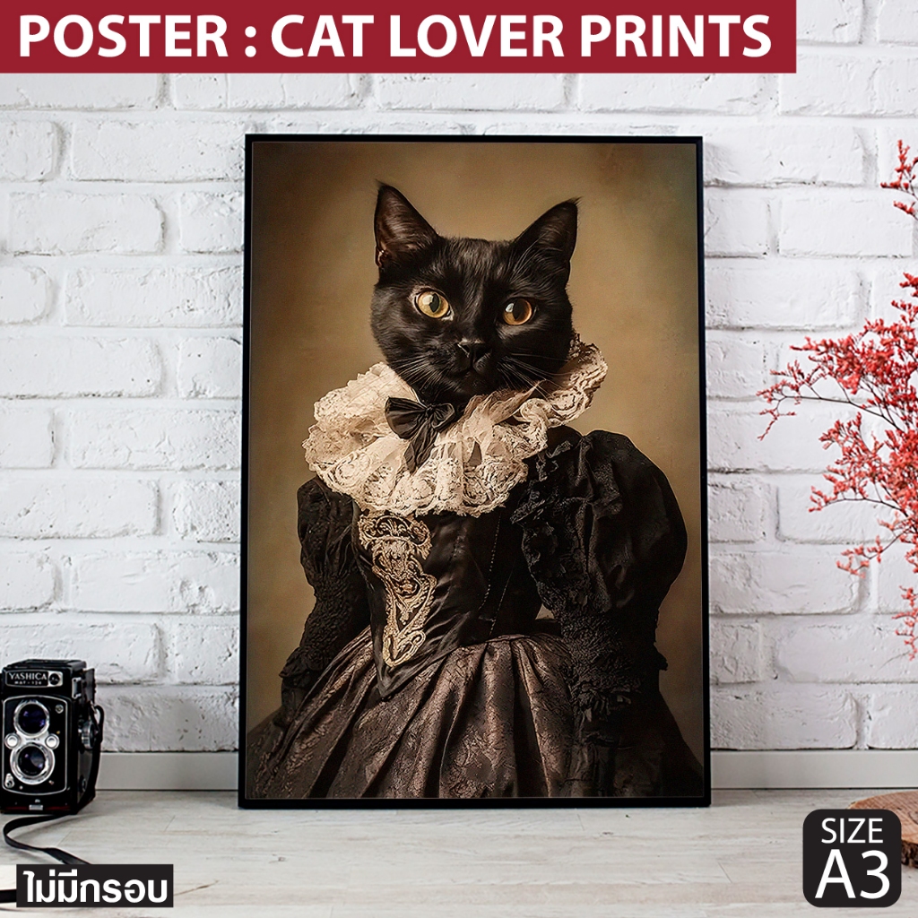 โปสเตอร์แมว แมวยุควิกตอเรีย คุณหญิงเหมียวสุดหรู Poste cat ตกแต่งร้าน แต่งห้อง แต่งบ้าน สุดน่ารัก