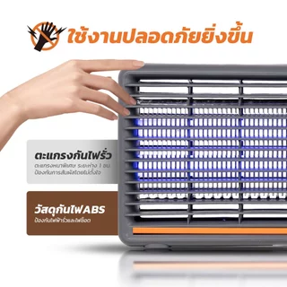MODI เครื่องช็อตยุงขายดี 6W 8W 10W 12Wที่ดักยุง ไฟล่อแมลง ไฟล่อแมลง เครื่องดักยุงแมลงไฟฟ้า