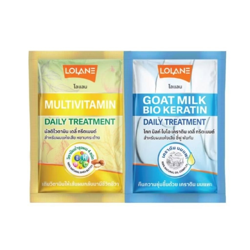 (***ขายแบบซองต่อซอง***) loland daily treatment30gโลแลนเดลี่ทรีทเม้นท์30กรัม