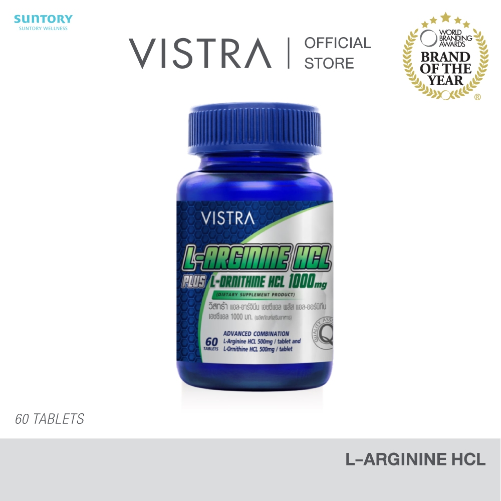 VISTRA L-ARGININE PLUS L-ORNITINE HYDROCHLORIDE 1000 MG (60 Tablets)  84 กรัม