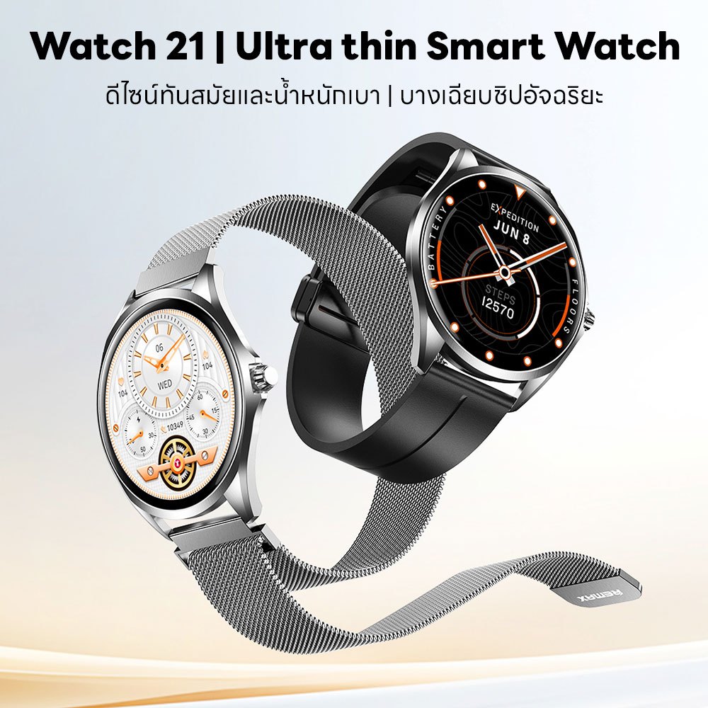 Remax Smart Watch watch21 - นาฬิกาสมาร์ทวอทช์ หน้าจอ 1.43 AMOLED กันน้ำ IPX67 รองรับการโทรผ่านบลูทูธ