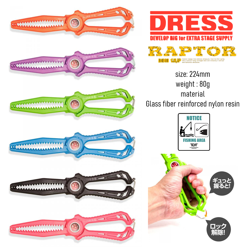 DRESS RAPTOR DINO GRIP ** ที่คีบปลาคุณภาพสูง ทนทาน เบา ใช้งานง่าย ปลอดภัย ของแท้ DRESS JAPAN 100% ** ราคา ถูกที่สุด ดีลบีเคเค แกลเลอรีภาพที่ 2