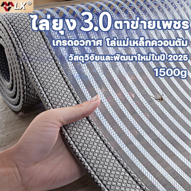 ม่านประตู รุ่นใหม่2025 กันยุง แม่เหล็ก ม่านกันยุง มุ้งลวดประตู ม่านกันยุงประตู ม่านกันยุงปรตู ม่านประตูไล่ยุง