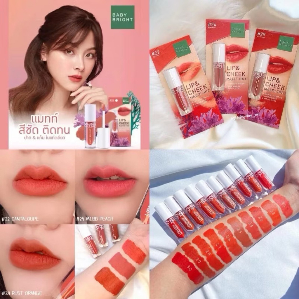 Baby Bright Lip & Cheek Matte Tint 2.4g ลิปเบบี้ไบร์ท ลิปทิ้น ทิ้นท์ เนื้อแมท ใช้ได้ทั้งปากและแก้ม ลิปแมท