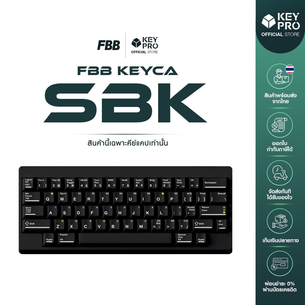 คีย์แคป FBB PBT dye sublimation SBK Keycap Cherry Profile สำหรับ Mechanical Keyboard Keycap