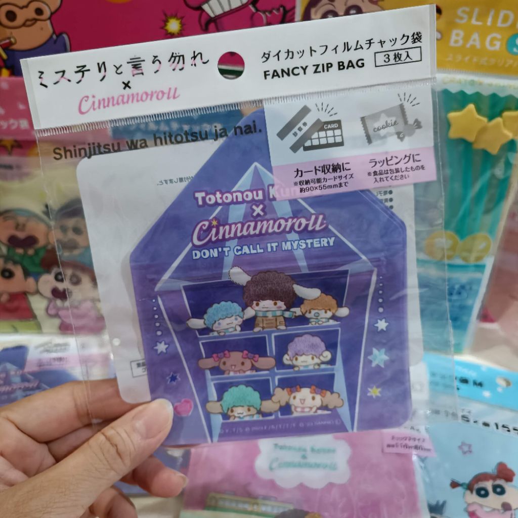 ชุด Fancy Zip Bag ลาย Totonou Kunou x Cinnamoroll น่ารักๆ จากญี่ปุ่น (#TC2)