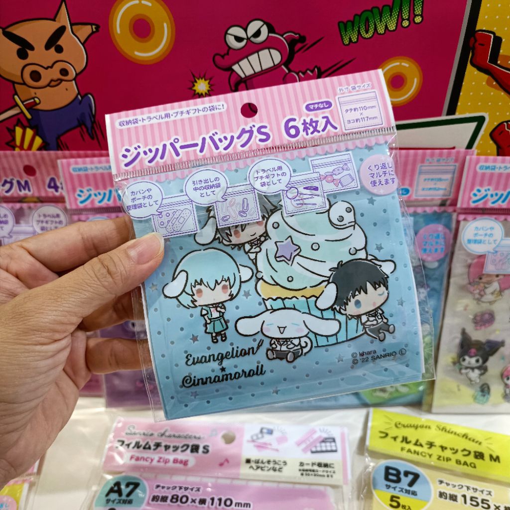 ชุด Fancy Zip Bag ลาย Totonou Kunou x Cinnamoroll น่ารักๆ จากญี่ปุ่น (#TC5)