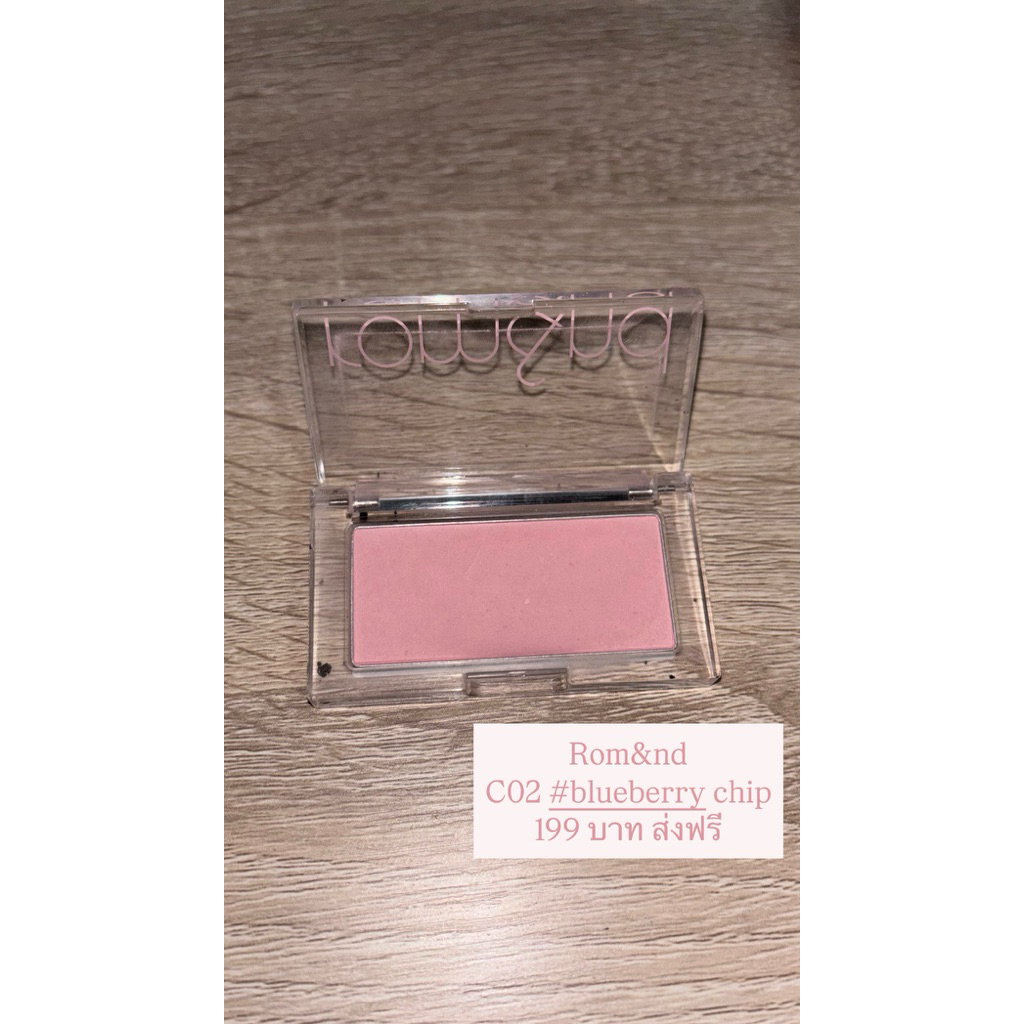 Rom&nd better than cheek บลัชออนเนื้อฝุ่น #C02 blueberry ship