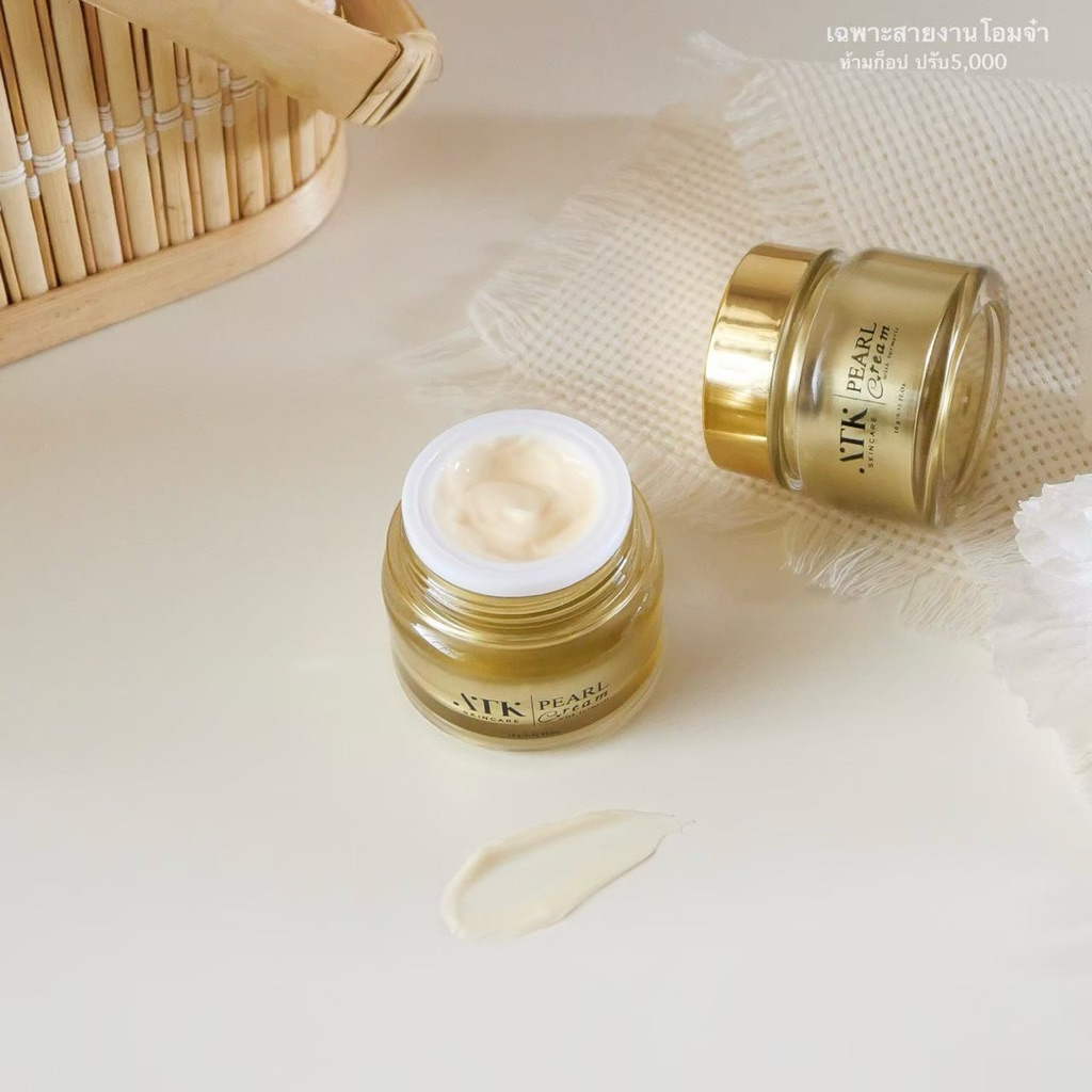 ครีมATK(ครีม  𝘼𝙏𝙆 𝙎𝙆𝙄𝙉𝘾𝘼𝙍𝙀)