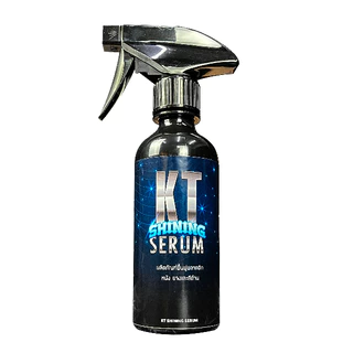 สเปรย์เคลือบเงาพลาสติก ชุดสีด้าน KT Shining serum ***แถมผ้า***