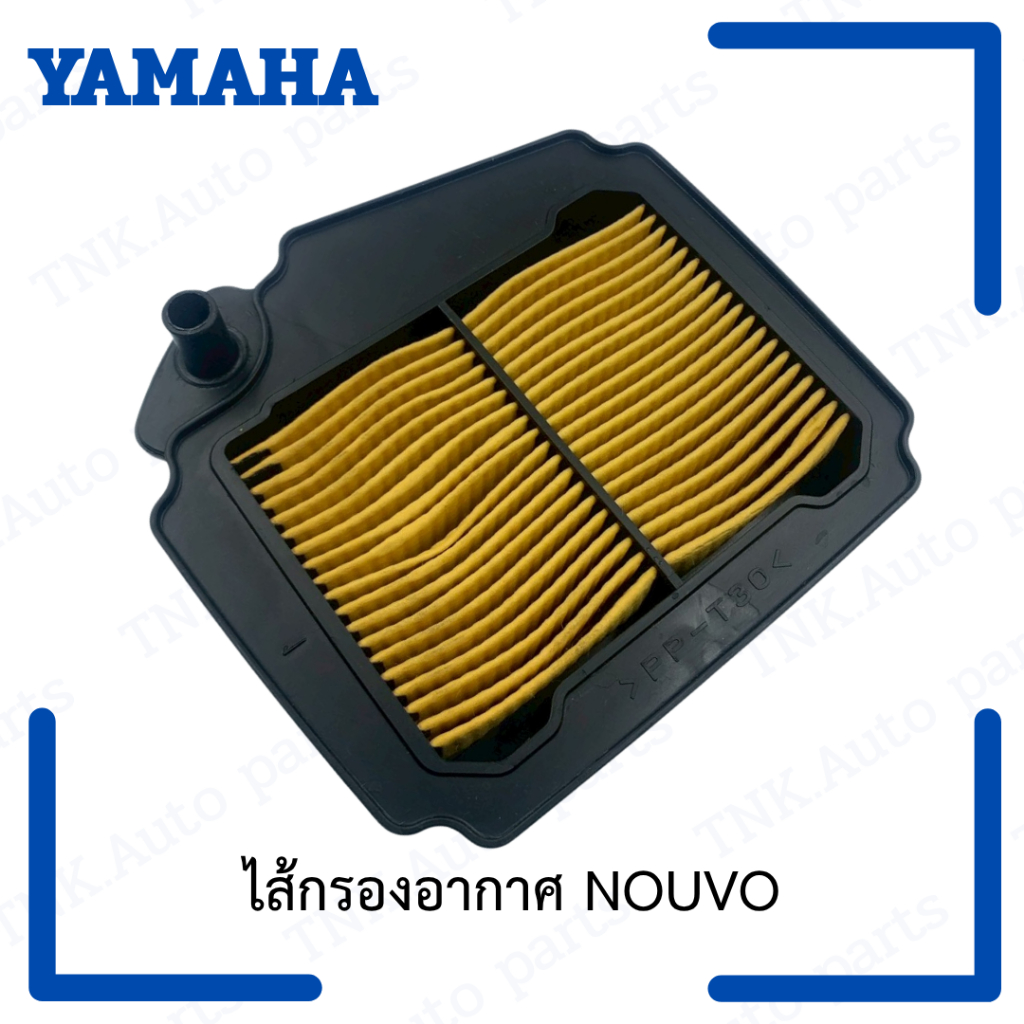 ไส้กรองอากาศ 4D0-E4450-00 FINO