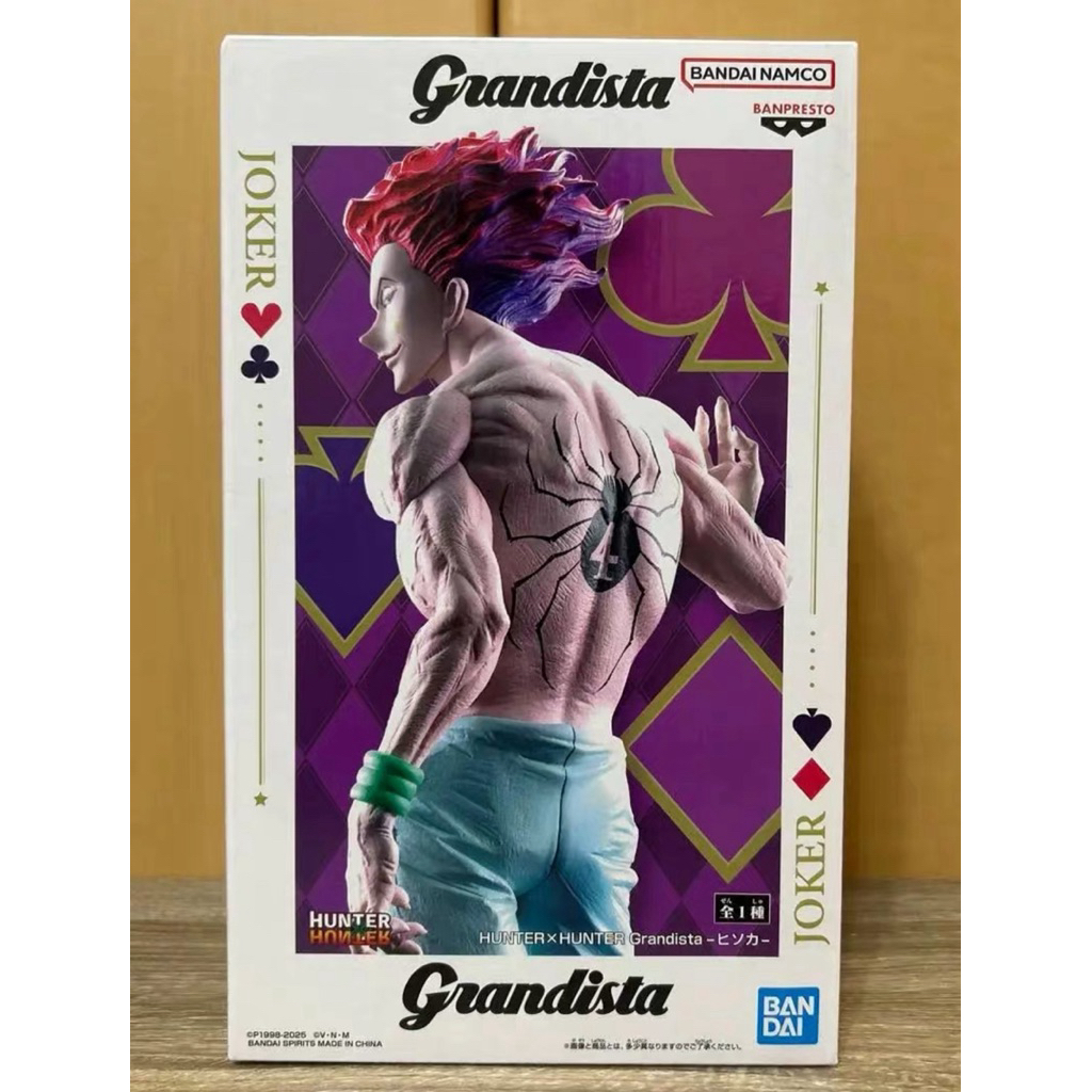 BANPRESTO Grandista Hunter x Hunter HUNTER Hisoka Hisoka Precious Figure