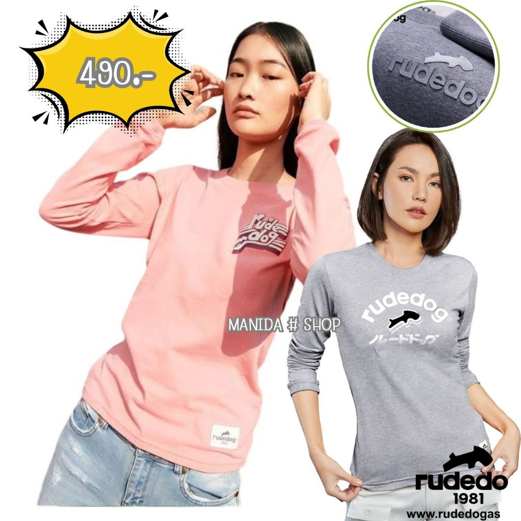 Rudedog​®แท้ 100%  เสื้อแขนยาวผู้หญิง (Girl) ผ้านุ่มใส่สบาย ระบายความร้อนได้ดี​ ด้วยนวัตกรรม​ AERO3​