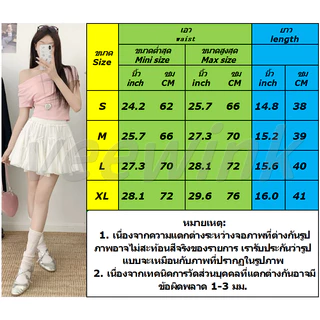 Veewink พร้อมส่งจากกทม กระโปรงลูกไม้น่ารักๆ กระโปรงสั้น แต่งลูกไม้น่ารักๆ Y2k สไตล์เกาหลี แฟชั่น