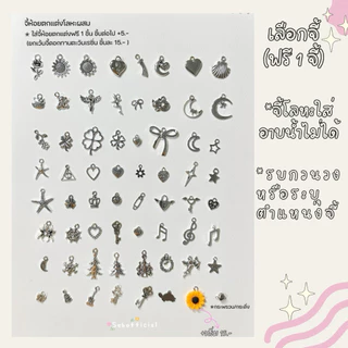 Sebofficial | Pre-Order 3-5 Day I งานออกแบบตามออเดอร์ กำไลเชือกเทียน Made to Order (เลื่อนดูรูปภาพมีวิธีสั่ง)