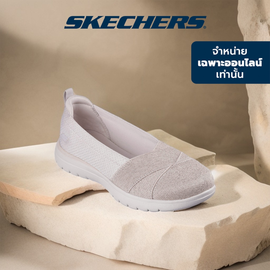 Skechers สเก็ตเชอร์ส รองเท้าผู้หญิง Women Online Exclusive On-The-GO Flex Cherie Walking Shoes - 138