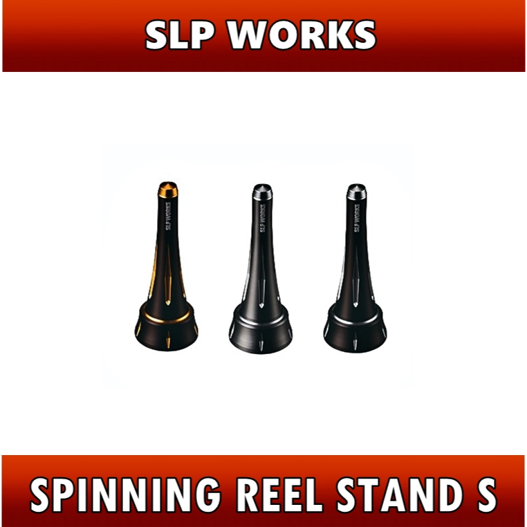 [ SLP WORKS ] กันล้ม SLPW Spinning Reel Stand S