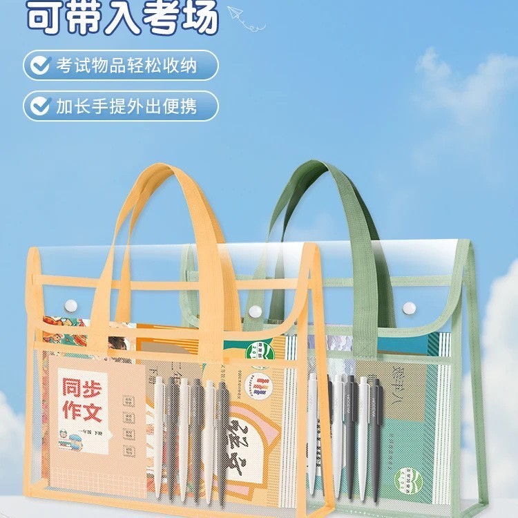 กระเป๋าใส่ของ กระเป๋าใส่ไปเรียน กระเป๋าใส่หนังสือ แบบใส