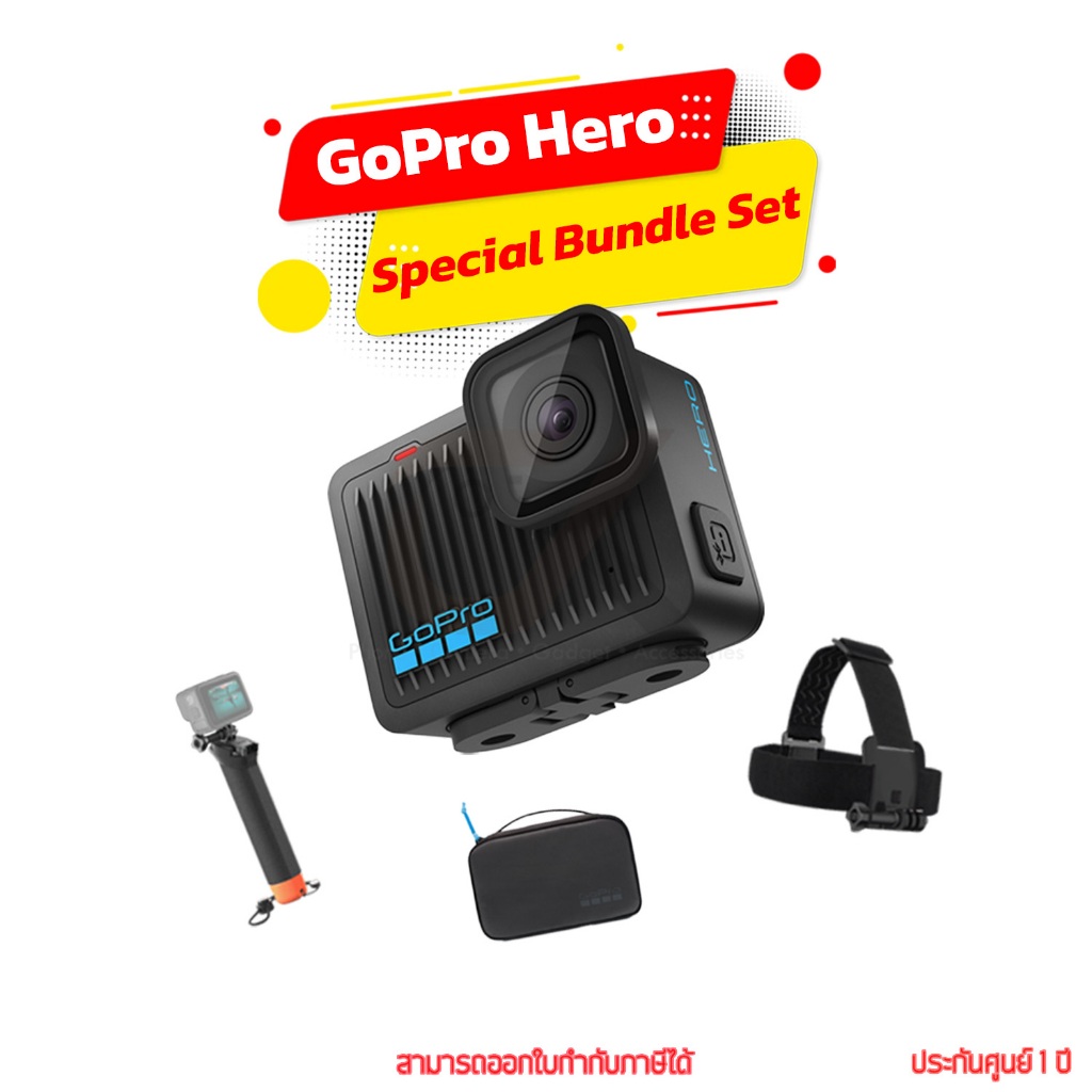 GoPro Hero Special Bundle Set กล้องโกโปร By ckonline