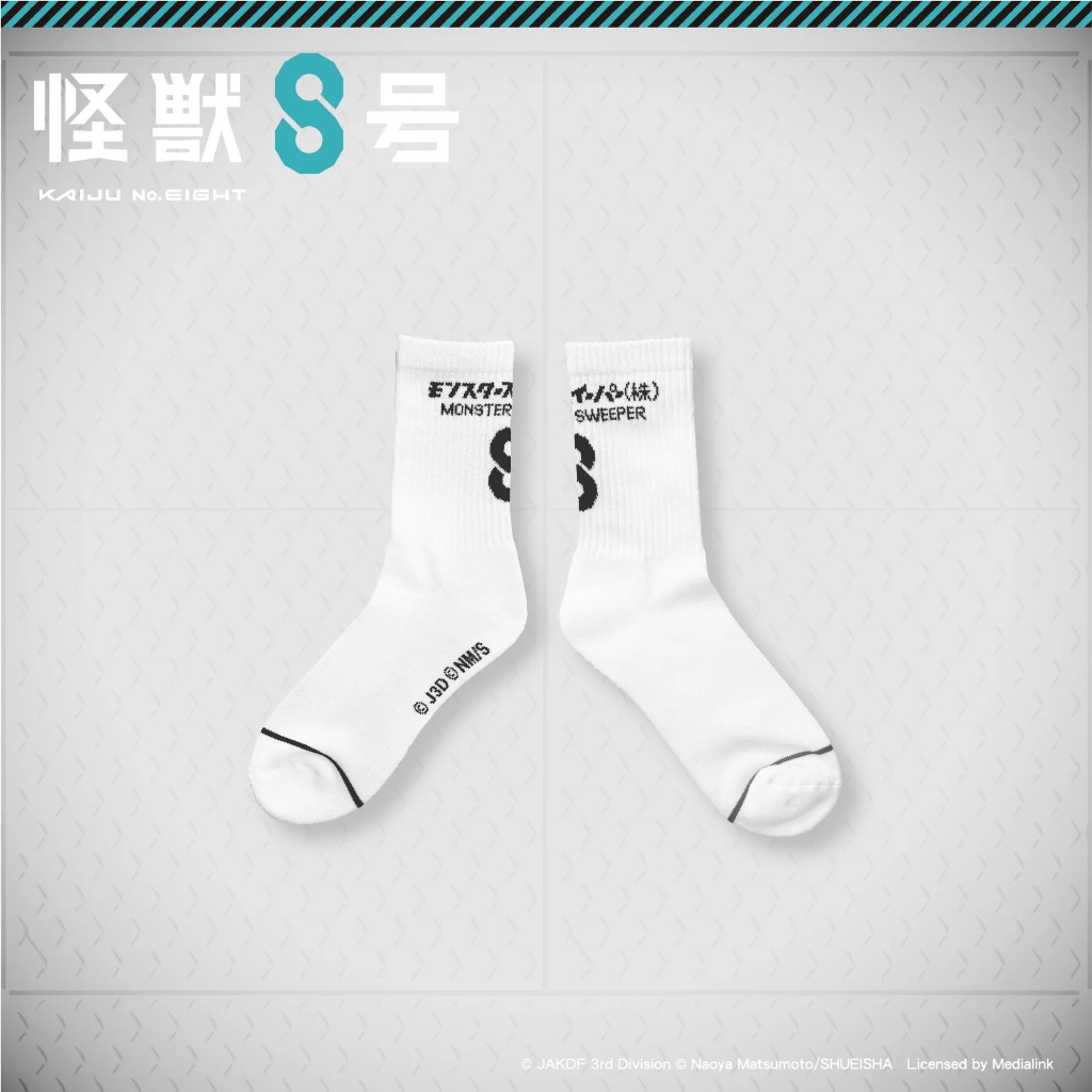 【 Kaiju No.8 】Socks《Kaiju No. 8》