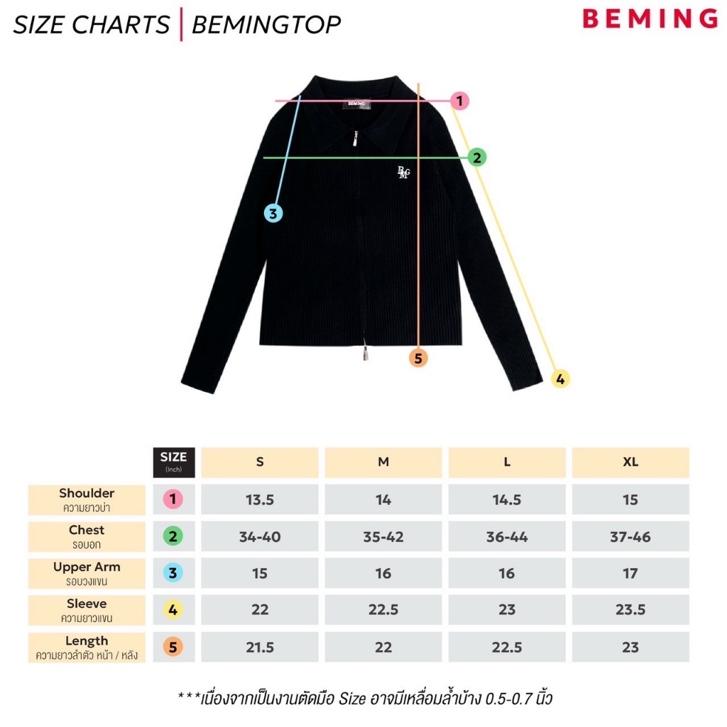 (พร้อมส่ง)Bemingtop963(S-XL)-Zipper Knit Polo – เสื้อคาร์ดิแกนซิปหน้า ทรงคอปกคลีนๆ ใส่ได้ทุกวัน รูปที่ 8