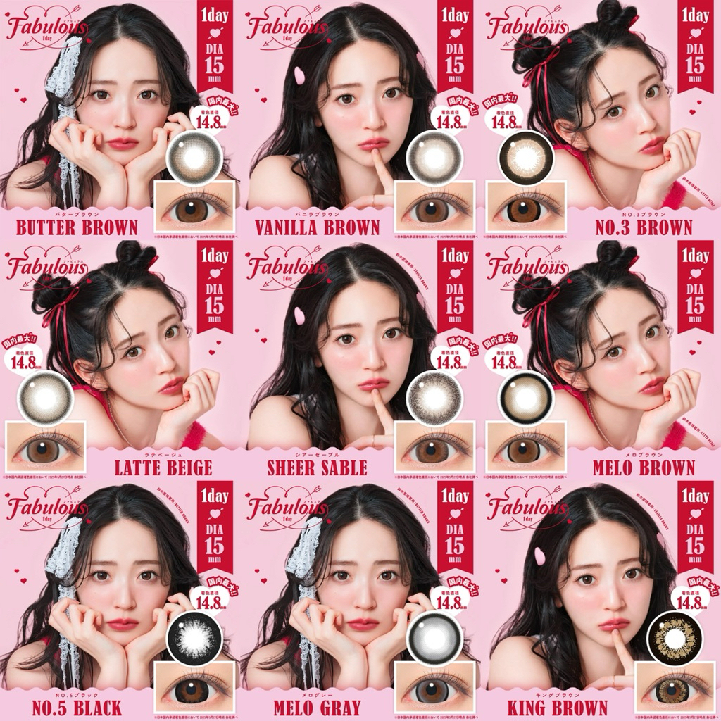 Fabulous Candy magic คอนแทคเลนส์จากญี่ปุ่นแบบรายวันและรายเดือน dia15.0