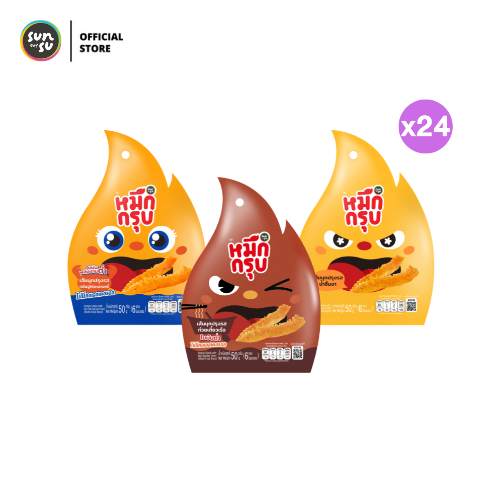 (แพ็ก 24) หมึกกรุบ เส้นบุกปรุงรสชาติใหม่ (เลือกรสชาติได้)  น้ำจิ้มงา, ปูผัดผงกระหรี่, ก๋วยเตี๋ยวเรือ