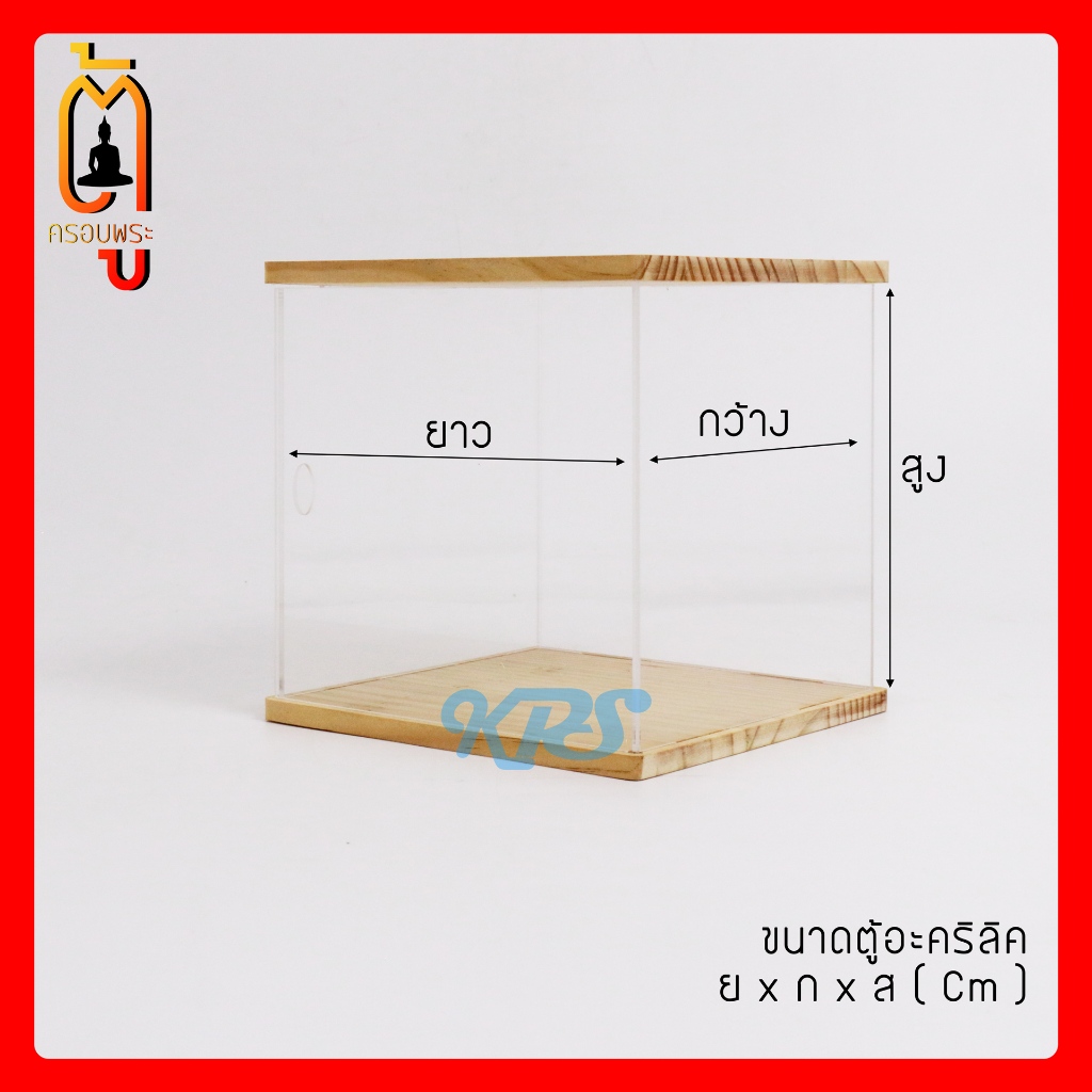 ตู้อะคริลิคใสถอดประกอบ โชว์โมเดลของเล่นสะสม ขนาดเล็ก 🎁พร้อมส่งจากไทย🎁