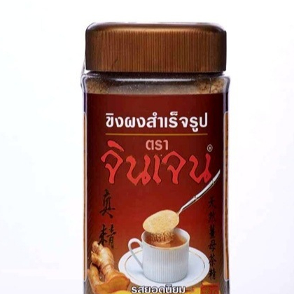 Gingen จินเจน น้ำขิง 2 สูตร ให้เลือก เครื่องดื่มขิง ผงสำเร็จรูป ขิงผง ชาขิง น้ำขิงชงดื่ม ขิงเข้มข้น ขนาด 380 กรัม