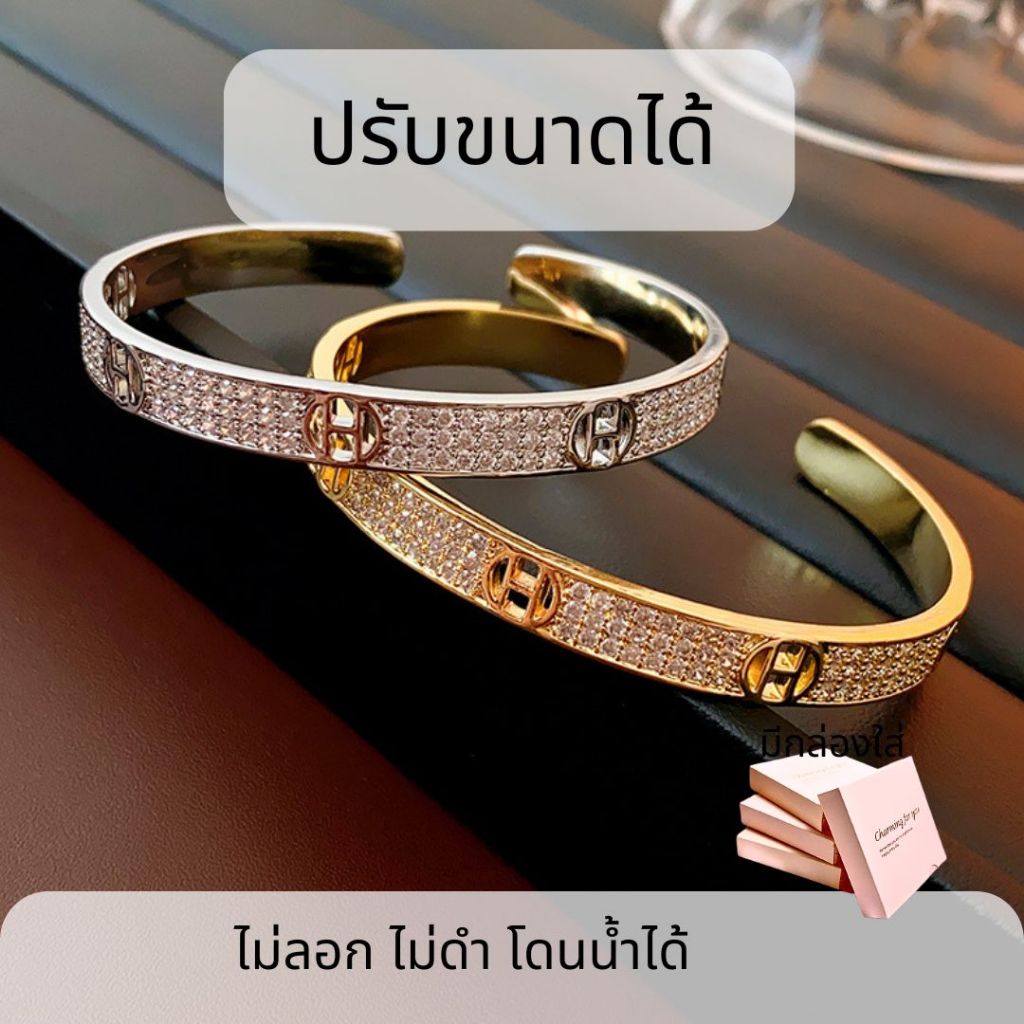 กำไลข้อมือ เอ-ช ฝังเwชรรอบ สวยหรู ดูแพงมาก ดีไซ ไม่เหมือนใคร