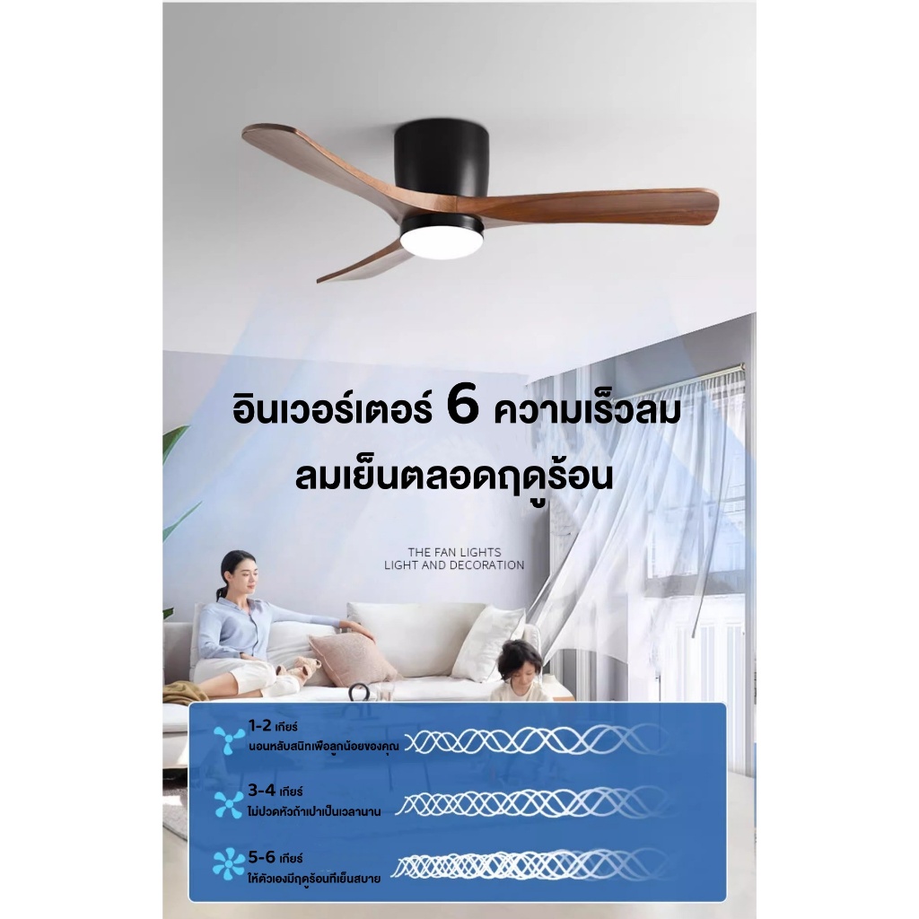โคมไฟพัดลมเพดาน LED ไม้เนื้อแข็ง สไตล์นอร์ดิก โมเดิร์น เรียบง่าย สําหรับตกแต่งห้องนอน ห้องนั่งเล่น ร้านอาหาร 36/42/48/52