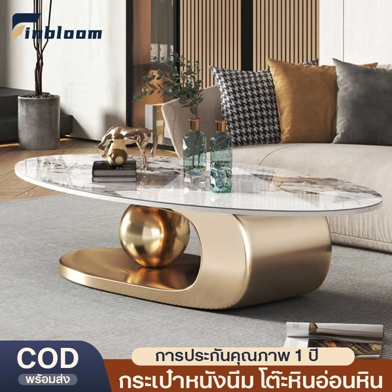 🔥พร้อมส่ง🔥โต๊ะกาแฟ โต้ะกลาง โต๊ะกลางโซฟา โต๊ะหินอ่อนหินหนา 9มม ขาเหล็ก แข็งแรงและทนทาน กันน้ำและกันความชื้น ติดตั้งง่ายP