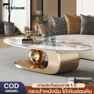 🔥พร้อมส่ง🔥โต๊ะกาแฟ โต้ะกลาง โต๊ะกลางโซฟา โต๊ะหินอ่อนหินหนา 9มม ขาเหล็ก แข็งแรงและทนทาน กันน้ำและกันความชื้น ติดตั้งง่ายP