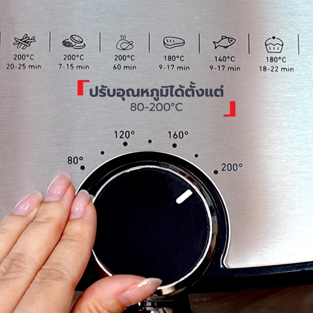 [ลุ้น ตี๋ตี๋ป๋อ Lucky Fans] Tefal หม้อทอดไร้น้ำมัน 2in1 EASY FRY & GRILL CLASSIC 2IN1 OIL-LESS FRYER รุ่น EY501D66 thumbnail 7