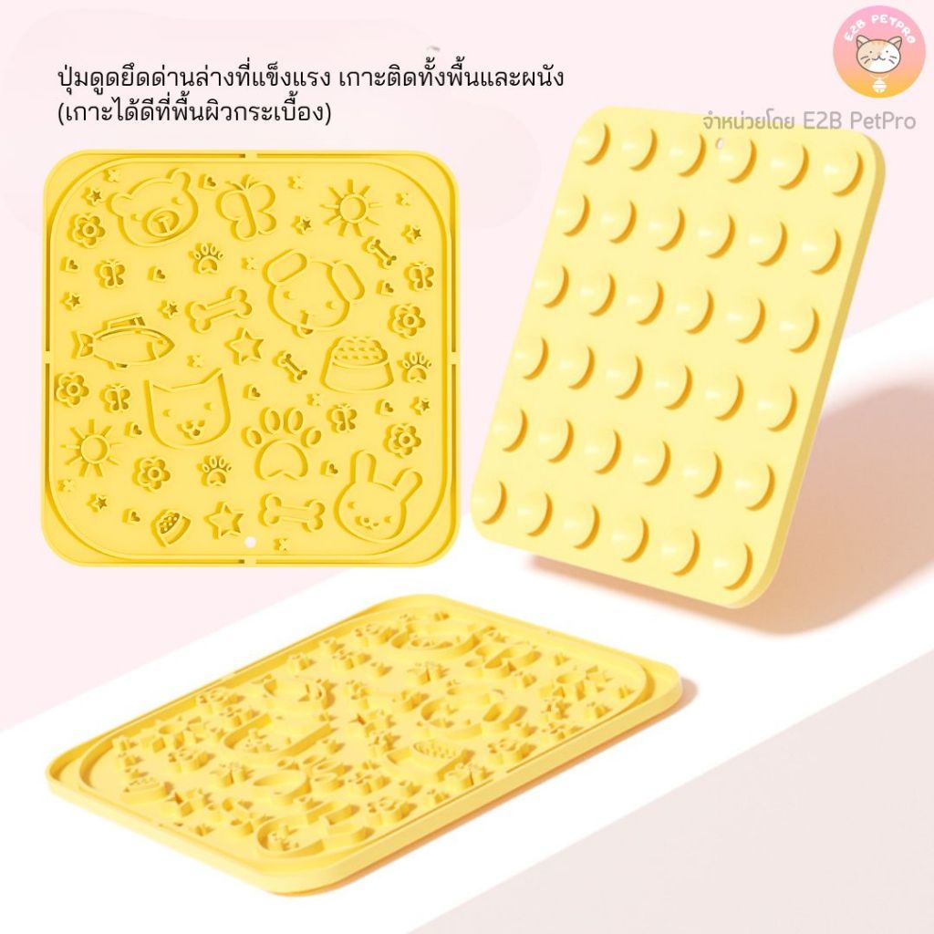 ชามชะลอกิน ชามสุนัข ชามแมว ชามซิลิโคนสำหรับสัตว์ D009 - รูปที่ 6