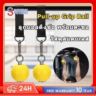 ลูกบอลดึงข้อ พร้อมตะขอ สําหรับฝึกความแข็งแรงแขน วัสดุสแตนเลส Non-slip Pull-up Grip Ball Arm Back Muscles Climbing Strap