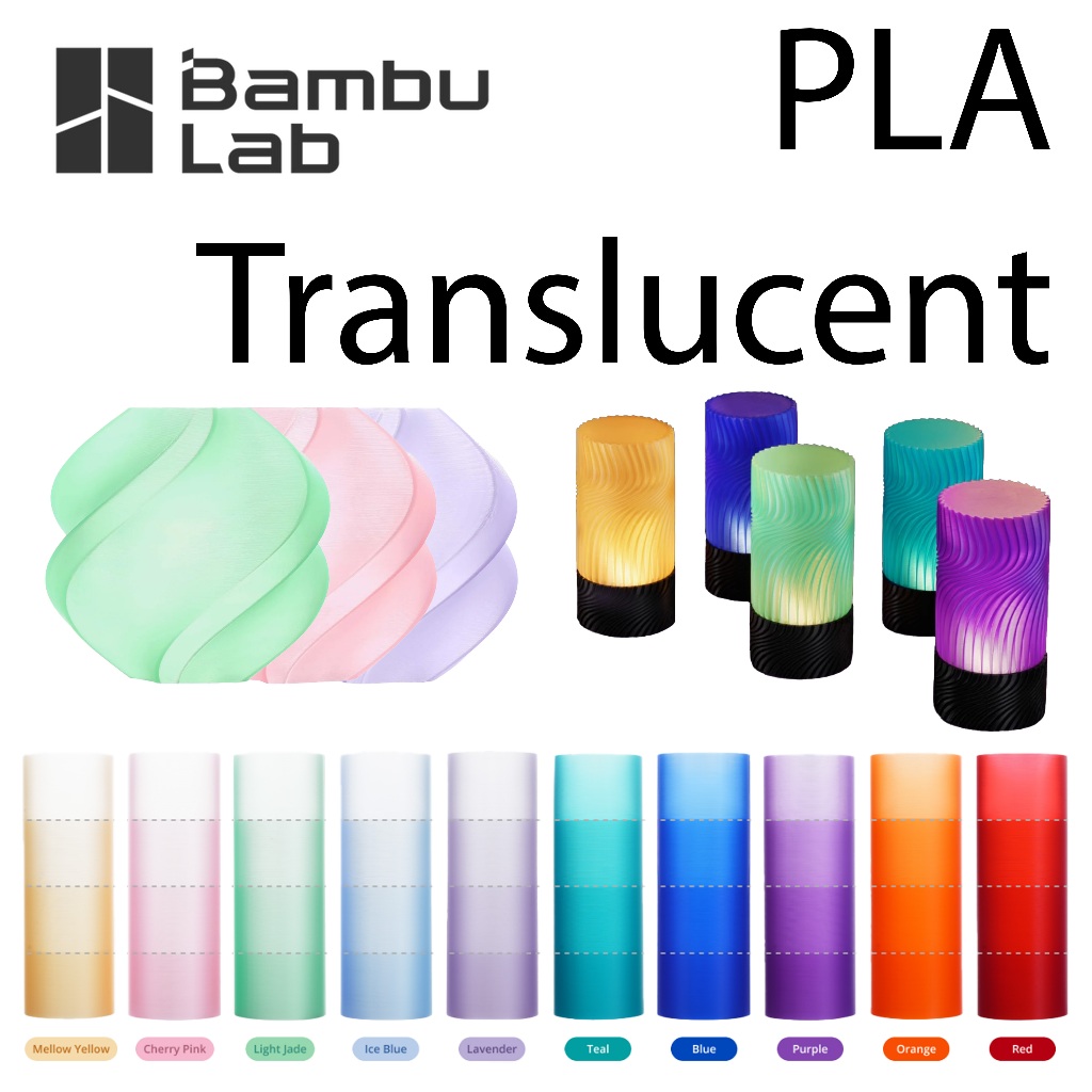 Bambu lab PLA Translucent พื้นผิวโปร่งแสงด้าน ทนทาน อัปเกรดได้ เข้ากันได้กับ PLA ผสม RFID อัจฉริยะ