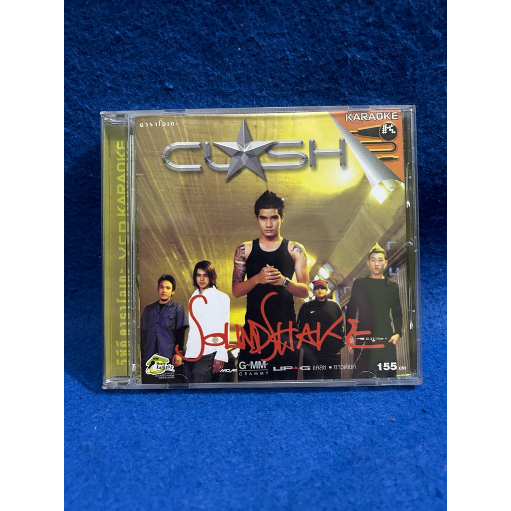 VCD karaoke CLASH อัลบั้ม Soundshake