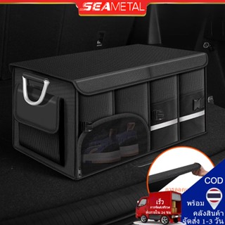 กล่องเก็บของในรถ พื้นที่จัดเก็บขนาดใหญ่ กันน้ำ กล่องเก็บของท…