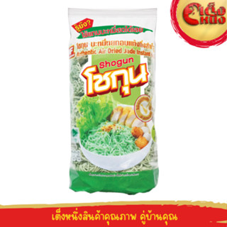 โชกุน บะหมี่หยกอบแห้งกึ่งสำเร็จรูป 10 ก้อน น้ำหนัก 380 กรัม …