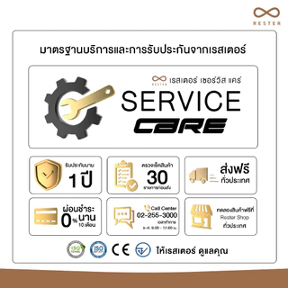 (ซื้อคู่ถูกกว่า) Rester หมอนนวดคอไฟฟ้า หมอนรองคอไร้สาย รุ่น iNap Massage Neck Pillow