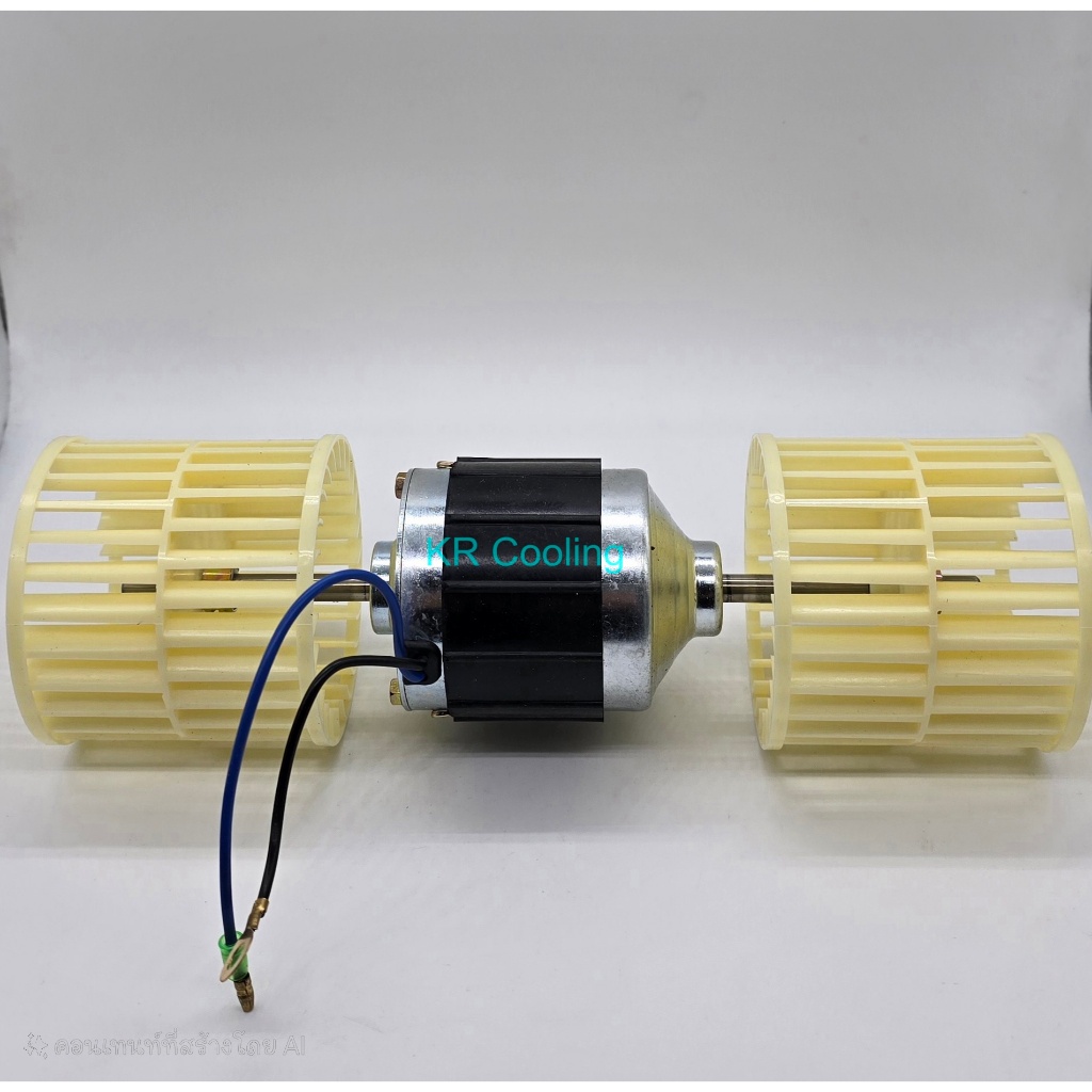 โบลเวอร์ 5000รอบ 12Vและ24V มอร์เตอร์ 5000รอบโบลคู่ ใบสั้น โบเวอร์ แอร์รถยนต์ Blower 5000rpm สินค้านำเข้า