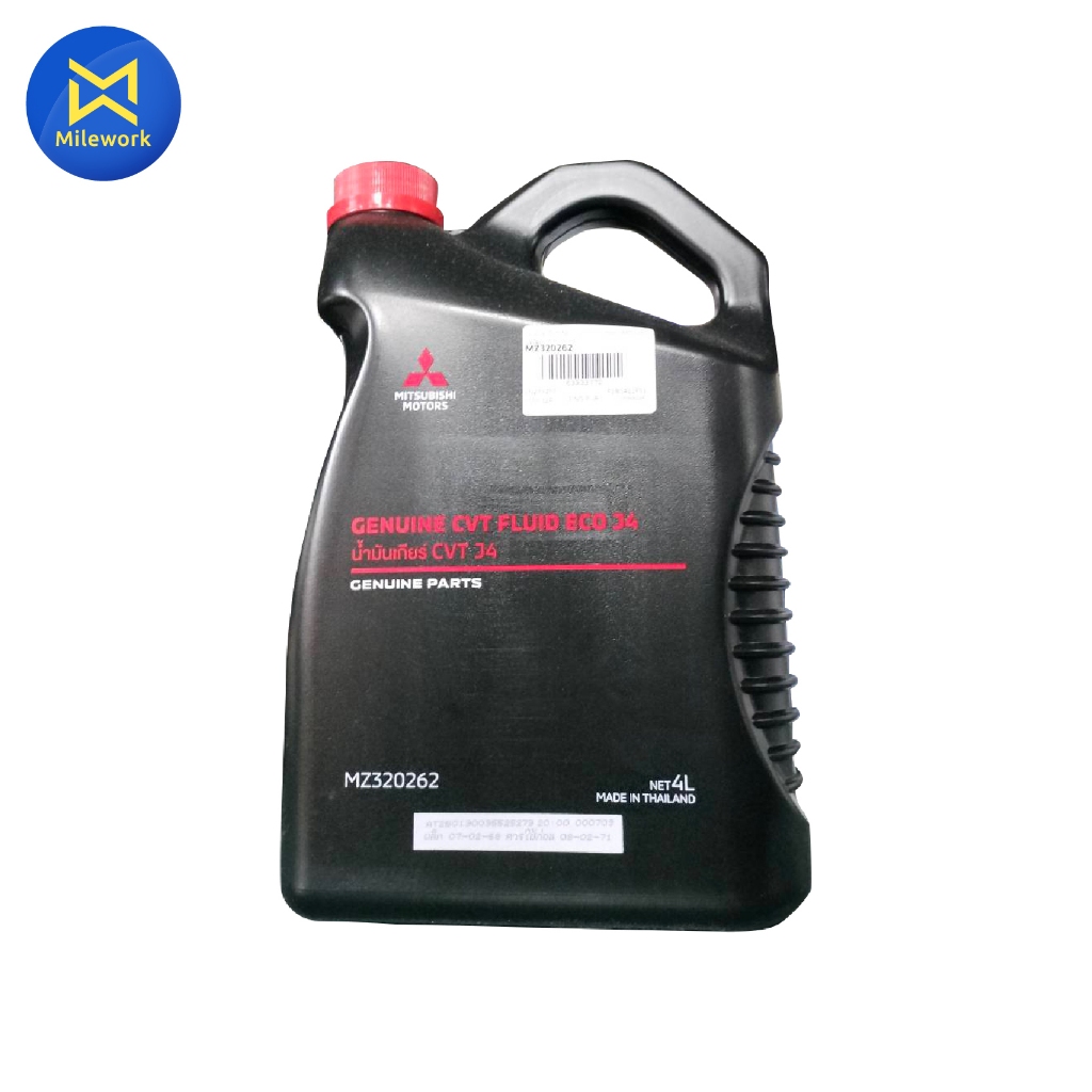 น้ำมันเกียร์ MITSUBISHI MITSU CVT(4L) แท้ห้างMITSUBISHI (MZ320262)