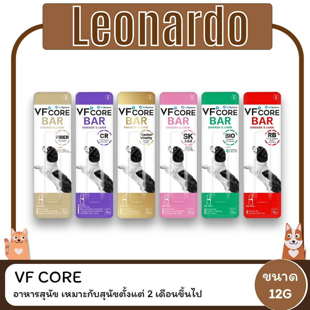 VF+core BAR อาหารเปียกสุนัข จำนวน 10 ซอง