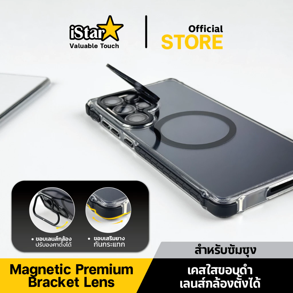 iStar เคสใสขอบดำ เลนส์กล้องตั้งได้ ป้องกันการชน For Samsung S26ultra S25ultra s25 s24ultra ซัมซุง